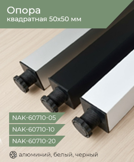 выбор клиента2