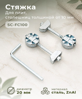 Выбор клиента 4
