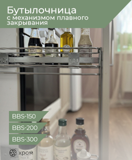 Выбор клиента 4