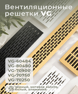 выбор клиента1