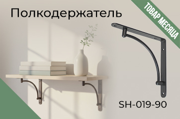 Популярные товары