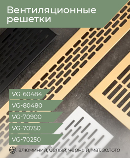 Выбор клиента 3