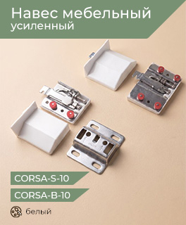 Выбор клиента 5